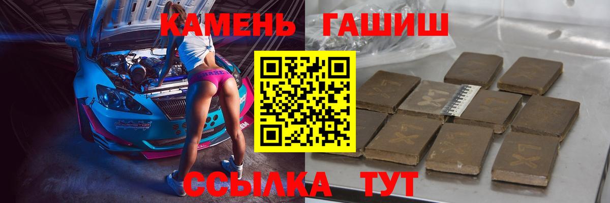 ГАШ Ice-O-Lator Бийск