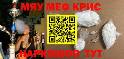 каннабис Апшеронск