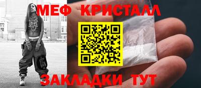 меф VHQ Апрелевка