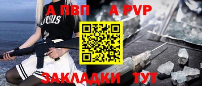мяу мяу кристалл Аргун