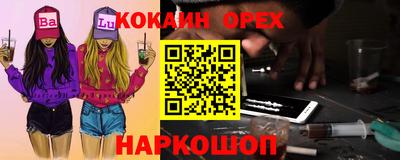 каннабис Апшеронск
