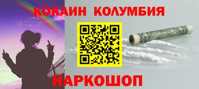 меф VHQ Апрелевка