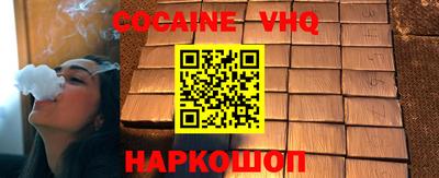 меф VHQ Апрелевка