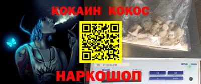 мяу мяу кристалл Аргун