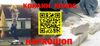 меф VHQ Апрелевка