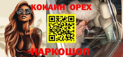меф VHQ Апрелевка