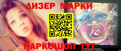 меф VHQ Апрелевка