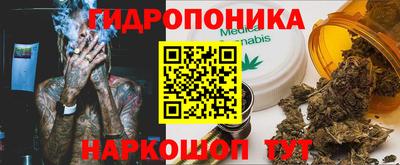 мяу мяу кристалл Аргун