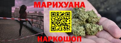 мяу мяу кристалл Аргун