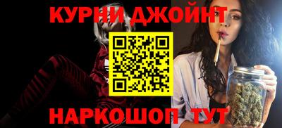 мяу мяу кристалл Аргун