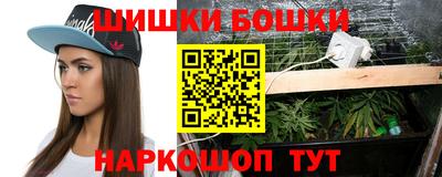 мяу мяу кристалл Аргун