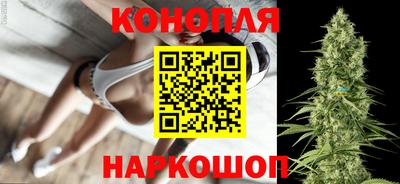 мяу мяу кристалл Аргун