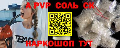 мяу мяу кристалл Аргун