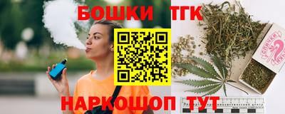 каннабис Апшеронск