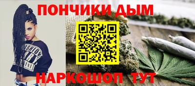 мяу мяу кристалл Аргун