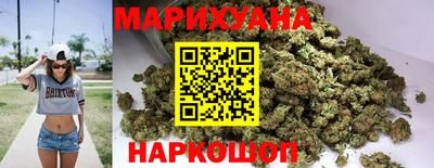 каннабис Апшеронск