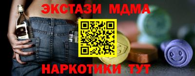 меф VHQ Апрелевка