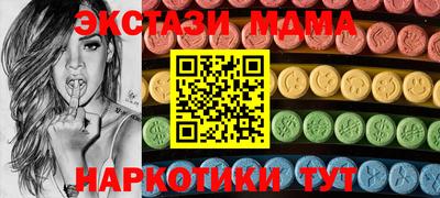 кокаин Дубна