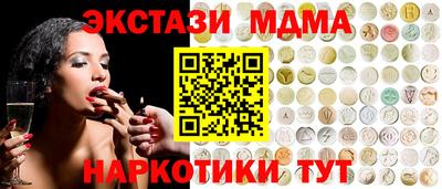меф VHQ Апрелевка