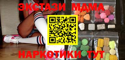 мяу мяу кристалл Аргун