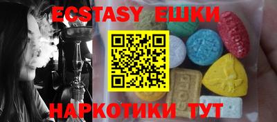 меф VHQ Апрелевка