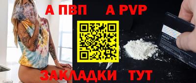 каннабис Апшеронск