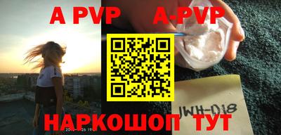 каннабис Апшеронск