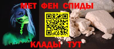 меф VHQ Апрелевка
