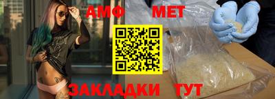 мяу мяу кристалл Аргун