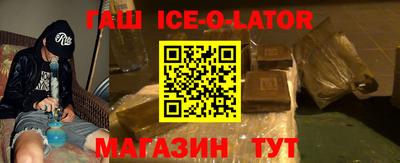 кристаллы Донецк