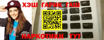 каннабис Апшеронск