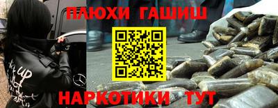 мяу мяу кристалл Аргун