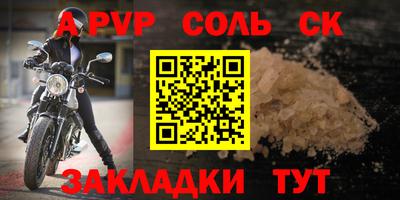меф VHQ Апрелевка