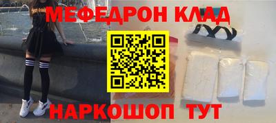 mdpv Ярцево