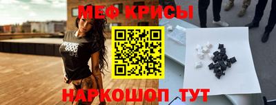 меф VHQ Апрелевка
