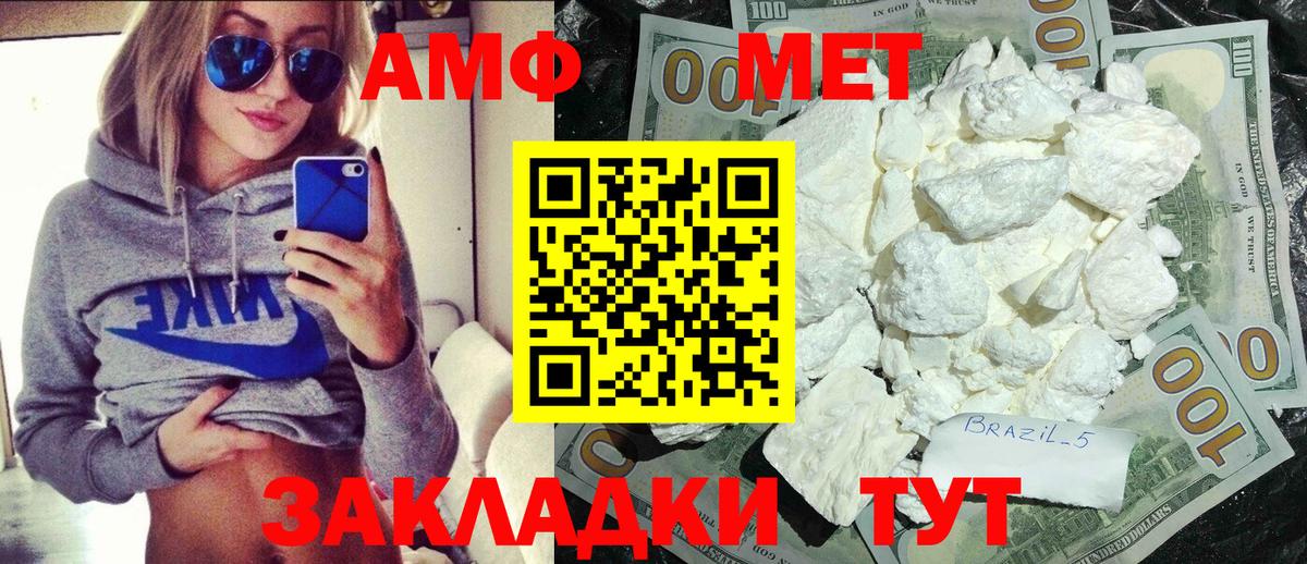 A PVP СК   Бийск  MDMA  КОКАИН  Меф МЯУ МЯУ   Кодеин  Вход с VPN  Каннабис  ГАШИШ  МЕТАМФЕТАМИН  ЭКСТАЗИ 